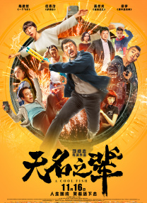 现在只剩下三次了